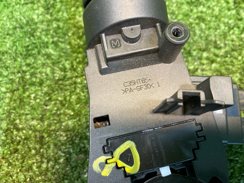 Подрулевой переключатель поворотников, 2000 рублей, Фроловское