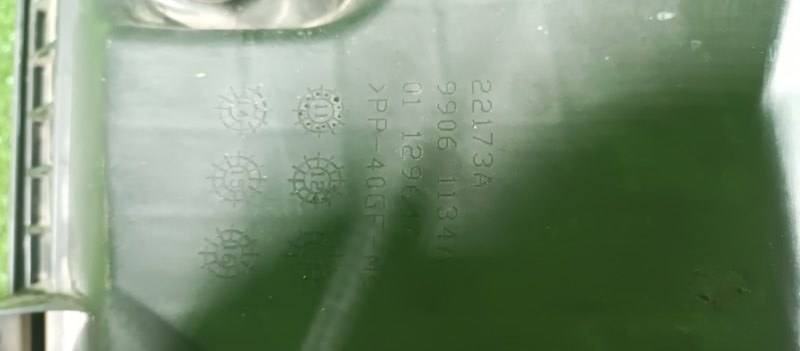 Корпус воздушного фильтра, 3900 рублей, Фроловское