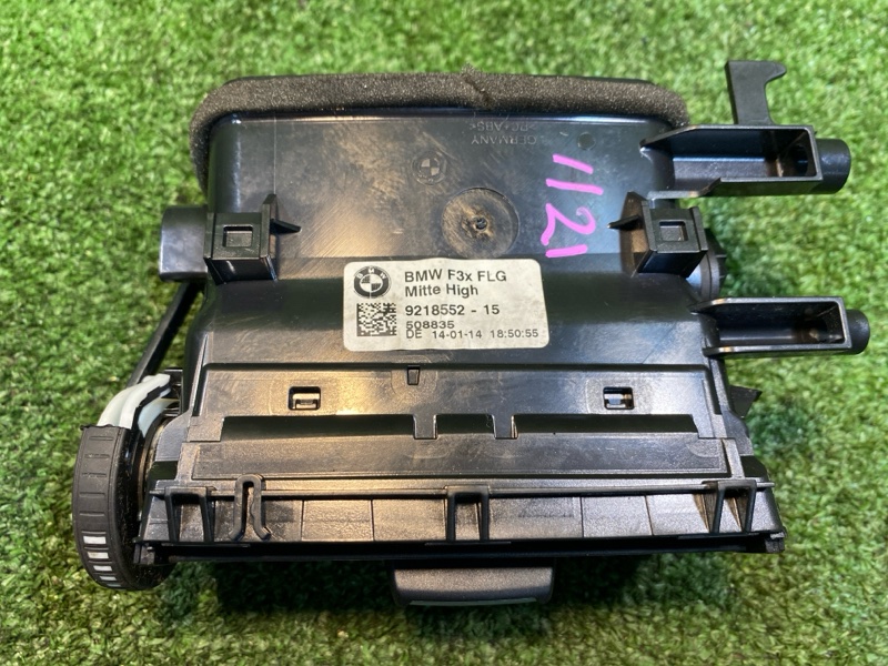 Дефлектор воздушный, 1000 рублей, Фроловское