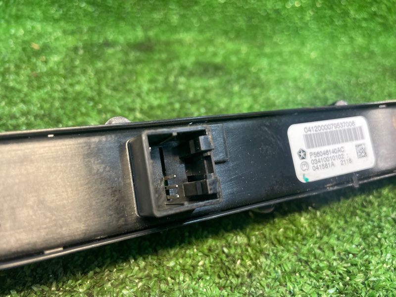 Кнопка аварийной сигнализации, 1000 рублей, Фроловское