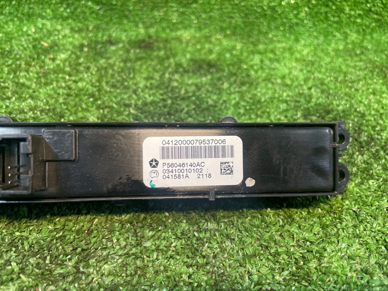 Кнопка аварийной сигнализации, 1000 рублей, Фроловское