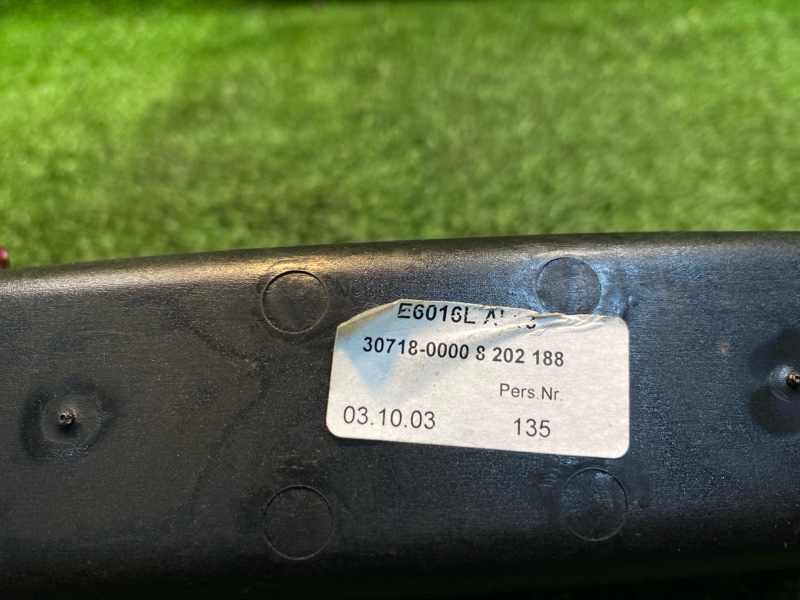 Бардачок, 700 рублей, Фроловское