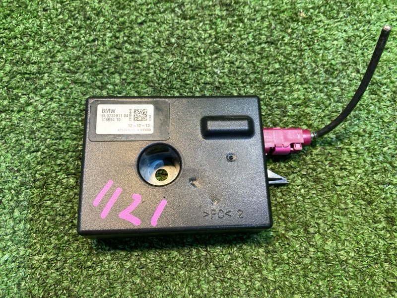 Антенна, 600 рублей, Фроловское