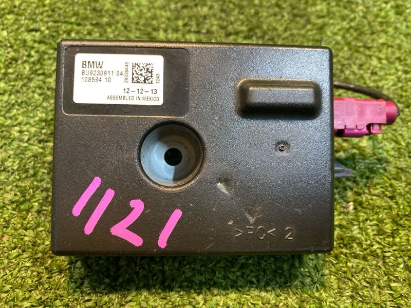 Антенна, 600 рублей, Фроловское