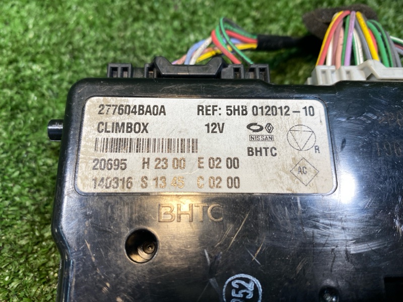 Блок управления, 2900 рублей, Фроловское