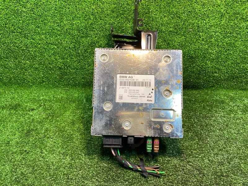 Блок управления, 500 рублей, Фроловское