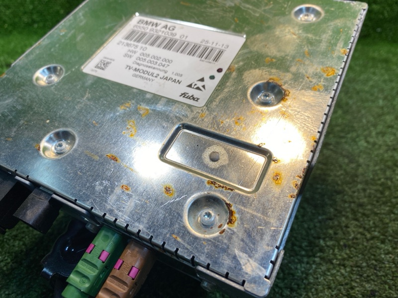 Блок управления, 500 рублей, Фроловское