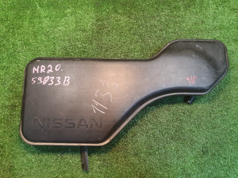 Резонатор воздушного фильтра, 2960 рублей, Фроловское