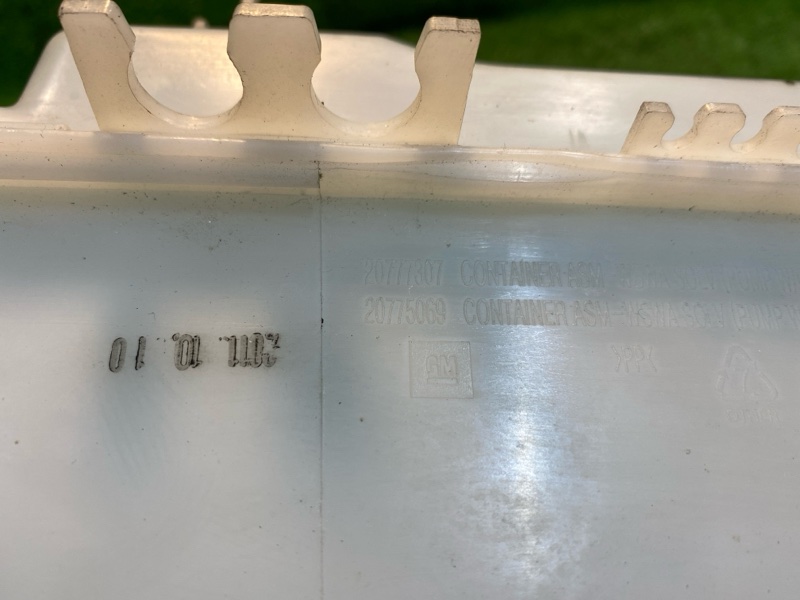 Бачок стеклоомывателя, 5000 рублей, Фроловское