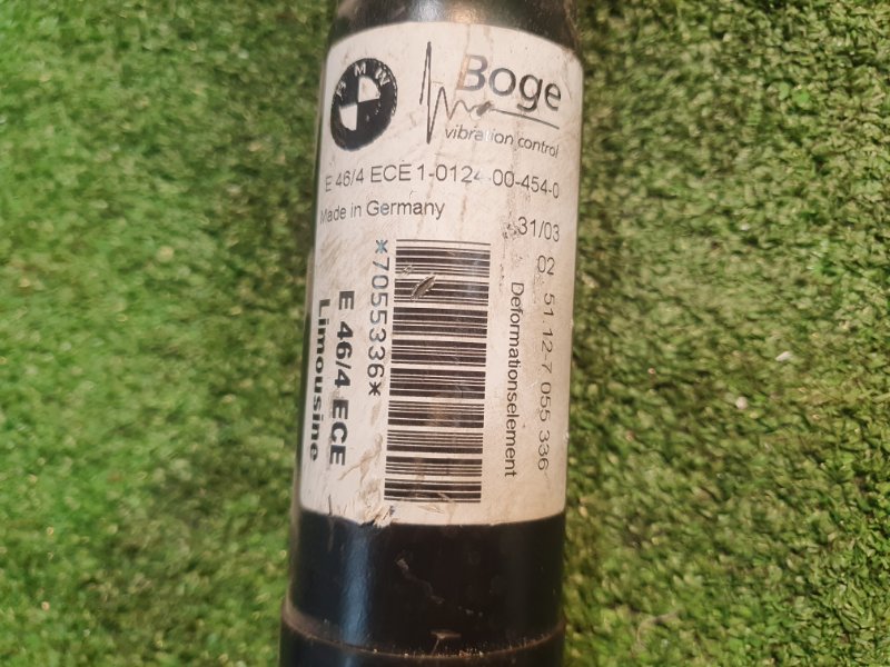 Кронштейн усилителя бампера, 1200 рублей, Фроловское