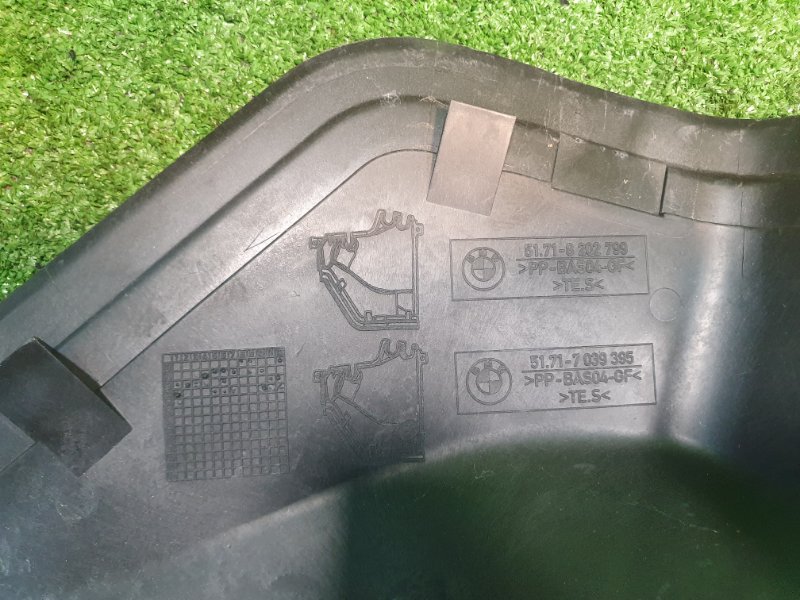 Защита днища кузова, 700 рублей, Фроловское