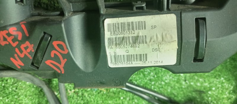 Проводка ДВС, 1500 рублей, Фроловское