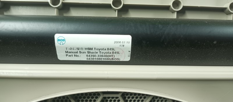 Полка багажника, 1500 рублей, Фроловское