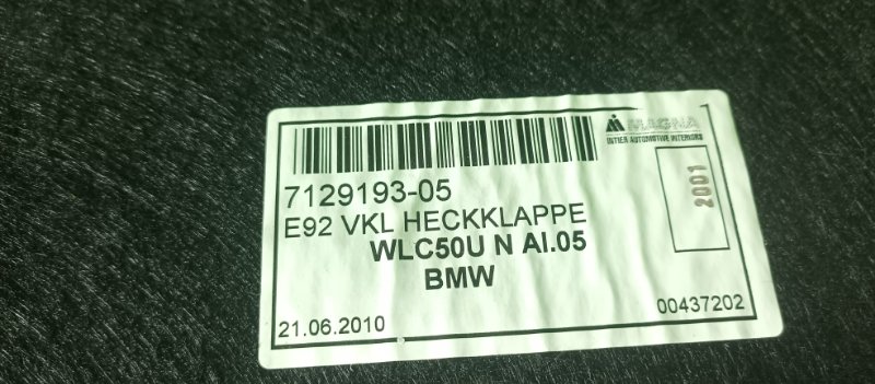 Обшивка крышки багажника, 1000 рублей, Фроловское