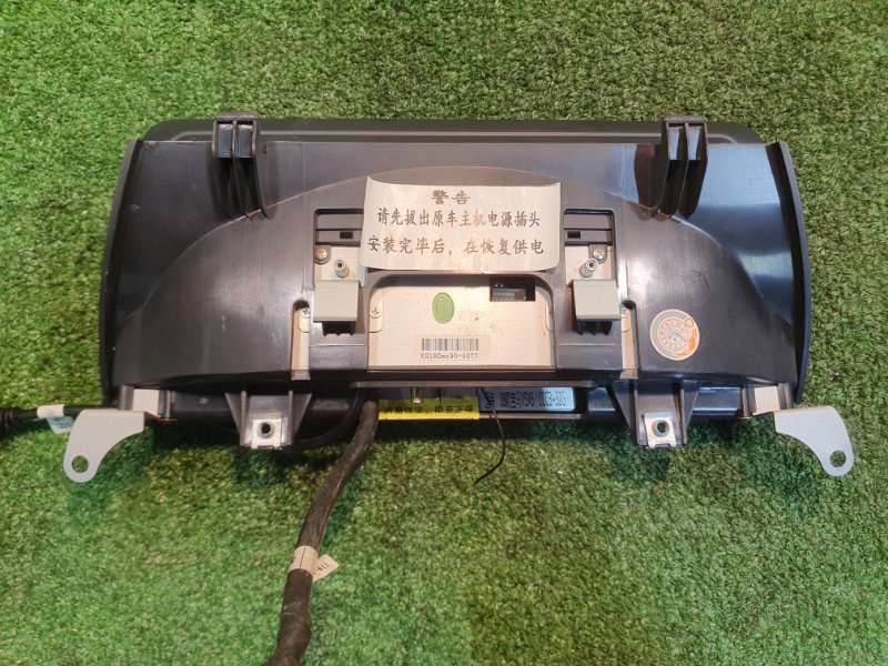 Магнитола, 30000 рублей, Фроловское