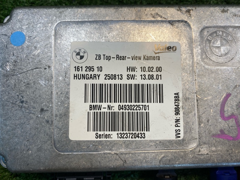 Блок управления камерой, 3500 рублей, Фроловское