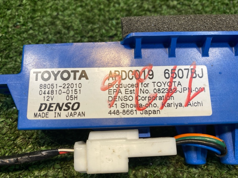 Ионизатор, 550 рублей, Фроловское