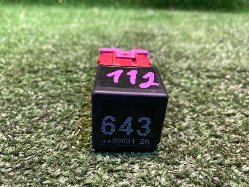 Реле, 500 рублей, Фроловское