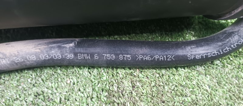 Фильтр паров топлива, 950 рублей, Фроловское