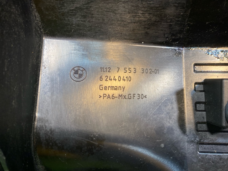 Декоративная крышка двигателя, 1000 рублей, Фроловское