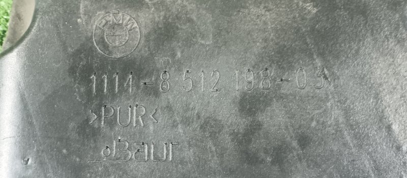 Шумоизоляция двигателя, 1700 рублей, Фроловское