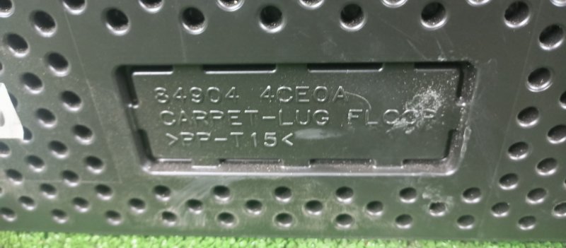 Панель пола багажника, 1000 рублей, Фроловское