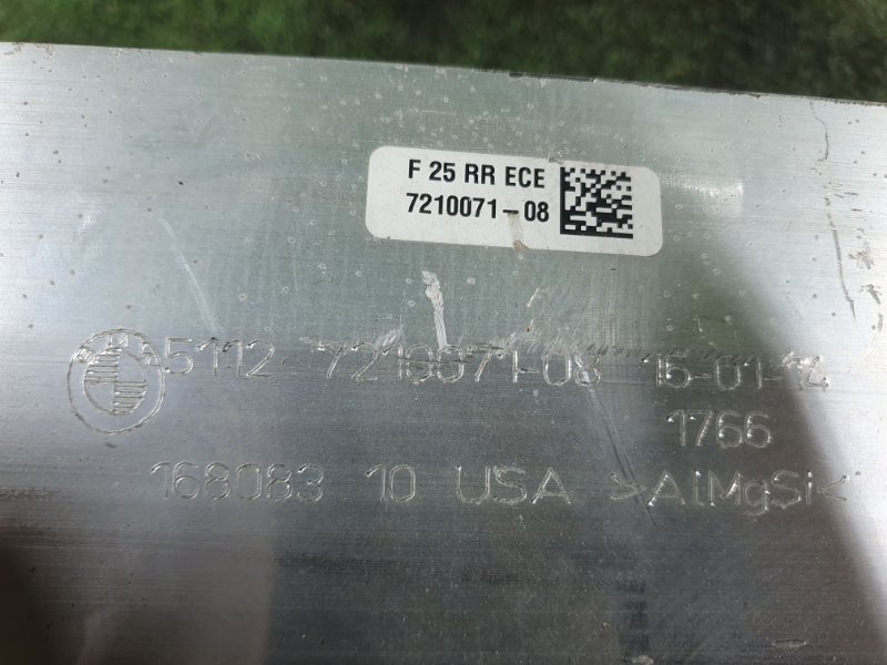 Усилитель бампера, 4000 рублей, Фроловское