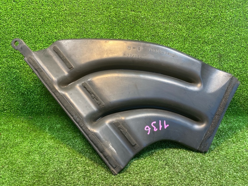 Воздухозаборник, 500 рублей, Фроловское