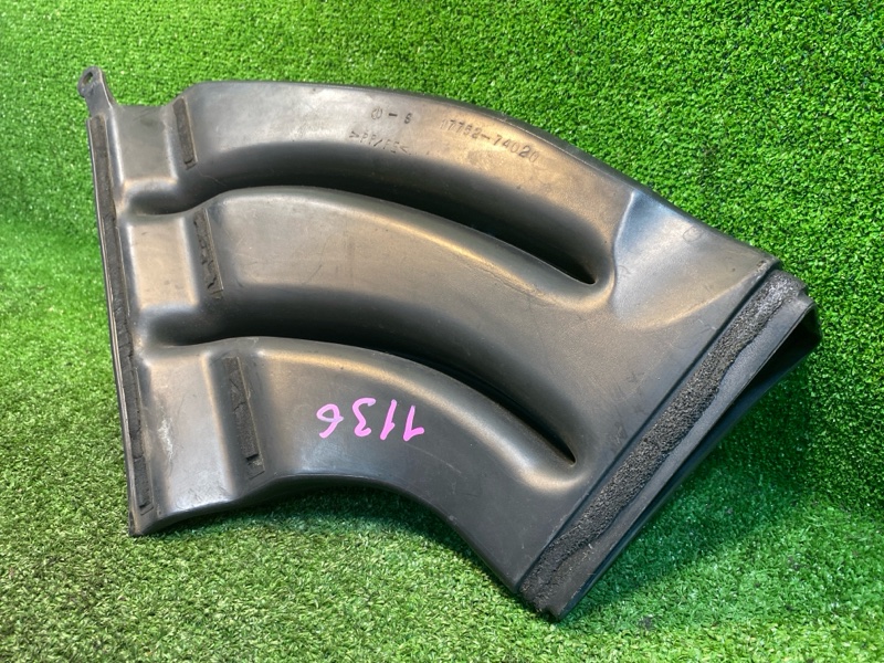 Воздухозаборник, 500 рублей, Фроловское