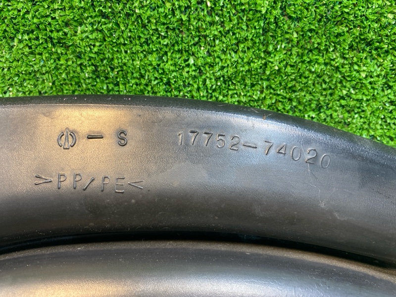 Воздухозаборник, 500 рублей, Фроловское