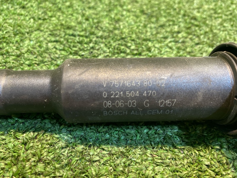 Катушка зажигания, 1200 рублей, Фроловское