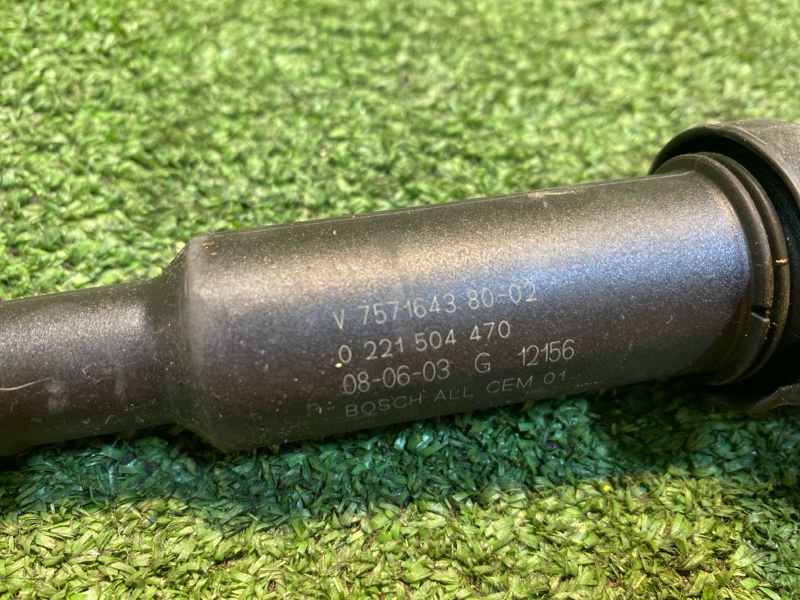 Катушка зажигания, 1200 рублей, Фроловское