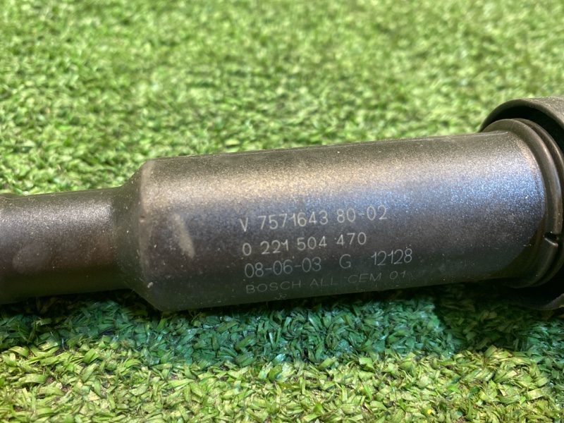 Катушка зажигания, 1200 рублей, Фроловское