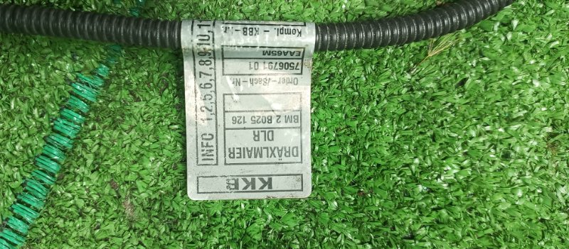 Электропроводка, 3200 рублей, Фроловское