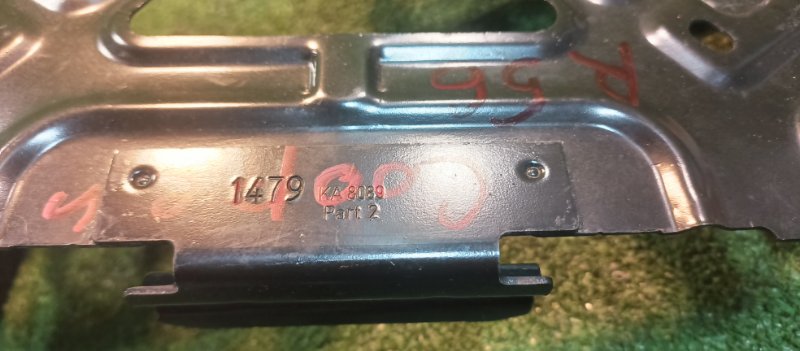 Крепление аккумулятора, 2100 рублей, Фроловское