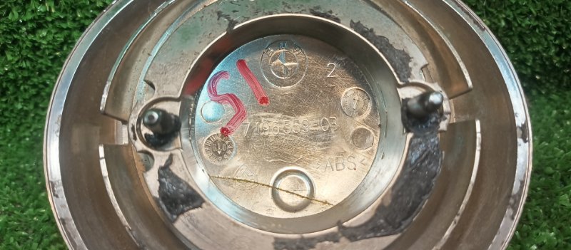 Эмблема, 1000 рублей, Фроловское