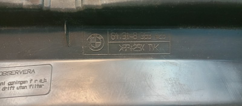 Крышка салонного фильтра, 1000 рублей, Фроловское