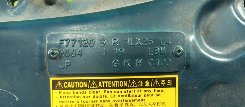 панель телевизора, 32000 рублей, Фроловское