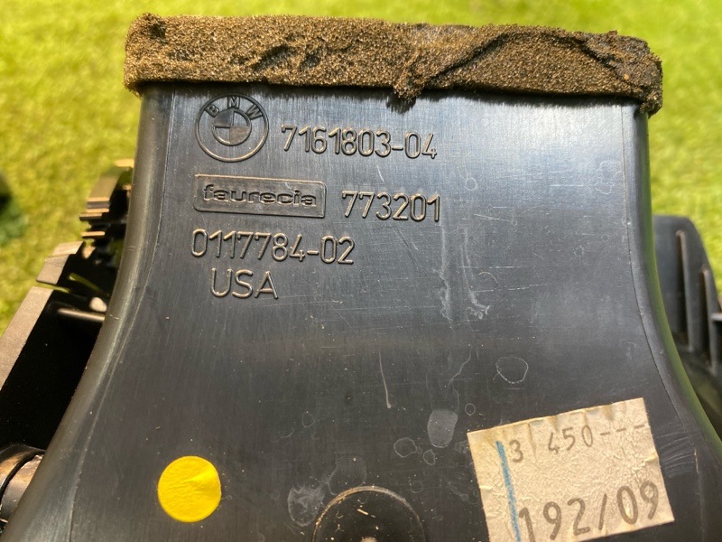 Воздуховод салона, 3500 рублей, Фроловское