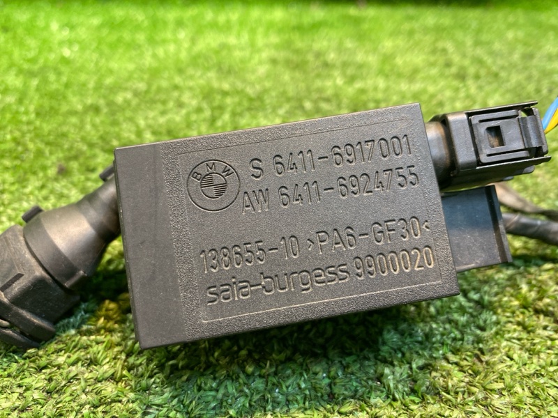 Датчик, 1200 рублей, Фроловское