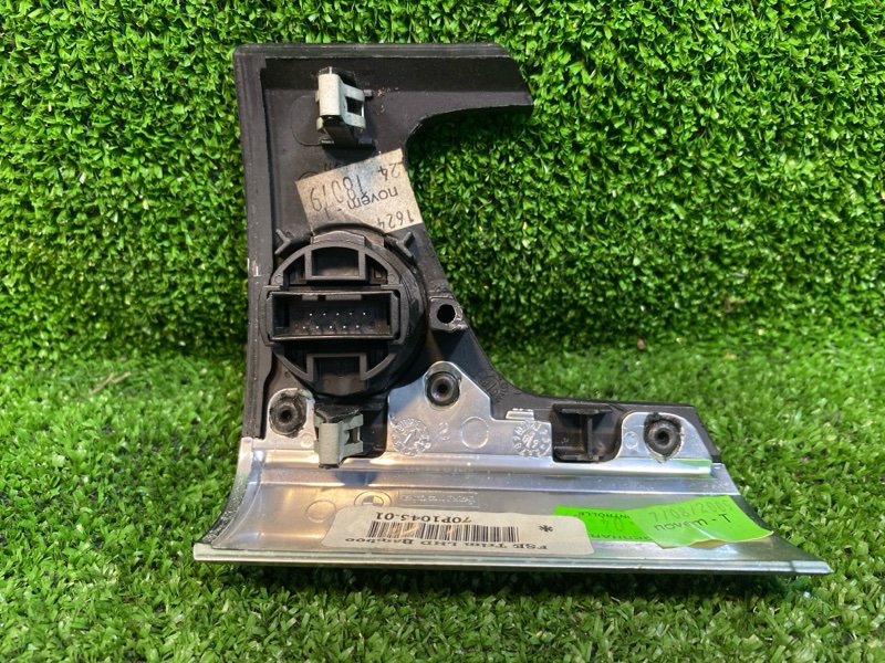 Кнопка старт-стоп, 1000 рублей, Фроловское