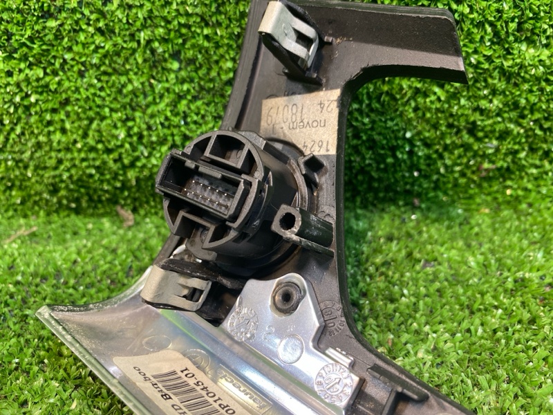 Кнопка старт-стоп, 1000 рублей, Фроловское