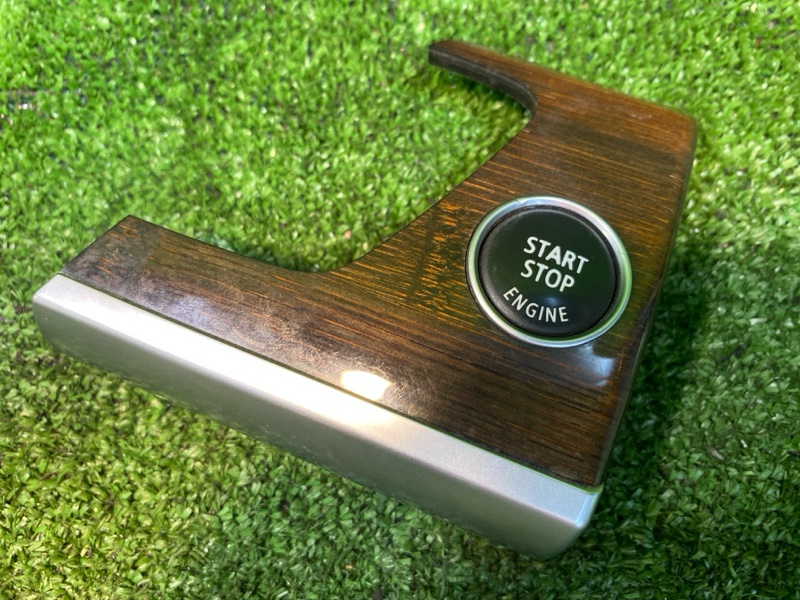 Кнопка старт-стоп, 1000 рублей, Фроловское