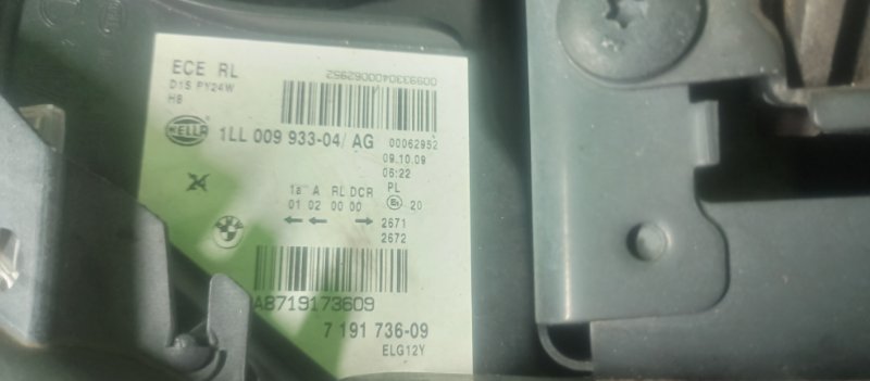 Ноускат, 255000 рублей, Фроловское