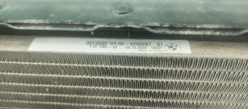 Ноускат, 255000 рублей, Фроловское