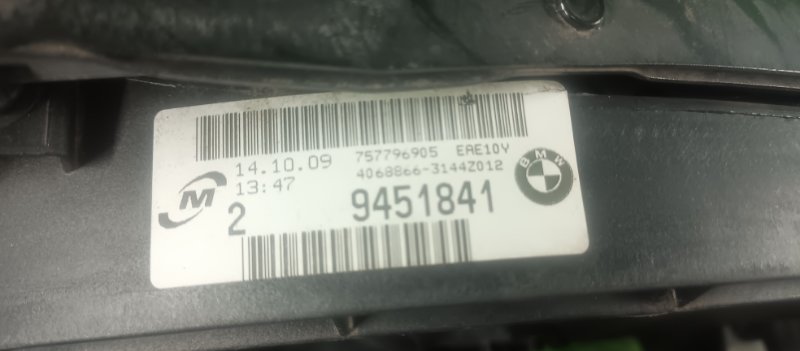 Ноускат, 255000 рублей, Фроловское