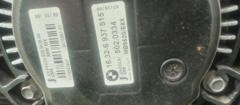 Ноускат, 255000 рублей, Фроловское