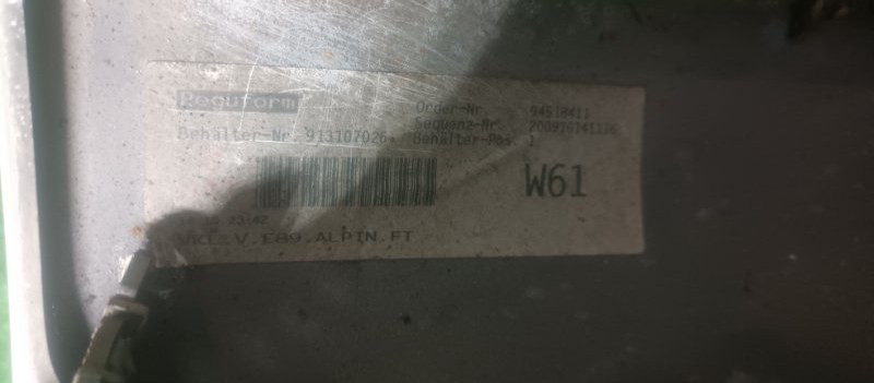 Ноускат, 255000 рублей, Фроловское