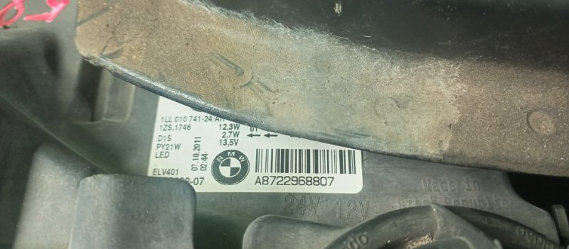 Ноускат, 78000 рублей, Фроловское