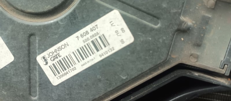 Ноускат, 78000 рублей, Фроловское